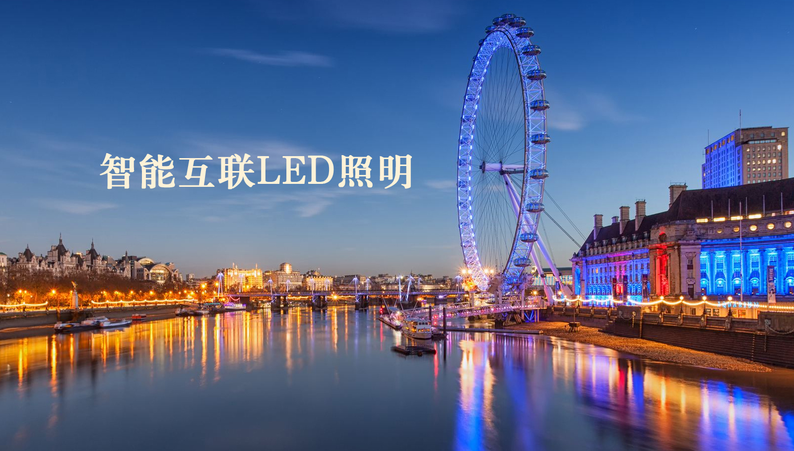 福州led灯具很骚的日逼